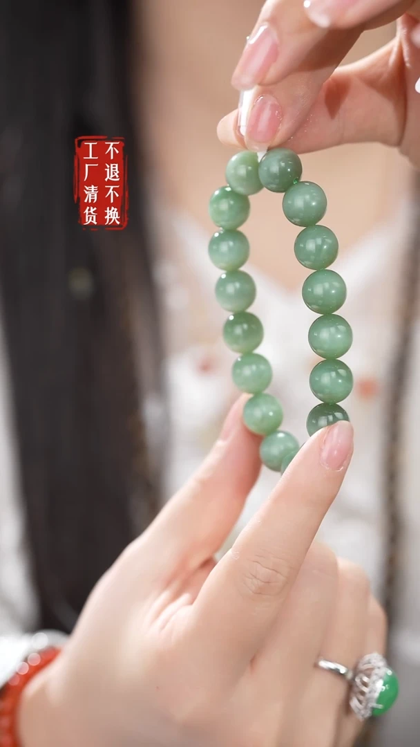未镶嵌手链和田玉259工厂抛货 不退不换 棉纹裂