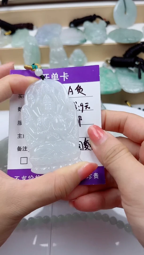 颈饰未镶嵌翡翠