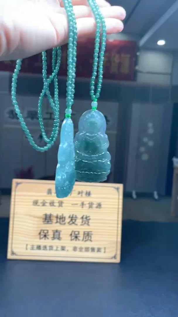 未镶嵌定制翡翠多样性发货【只发一件】*s28