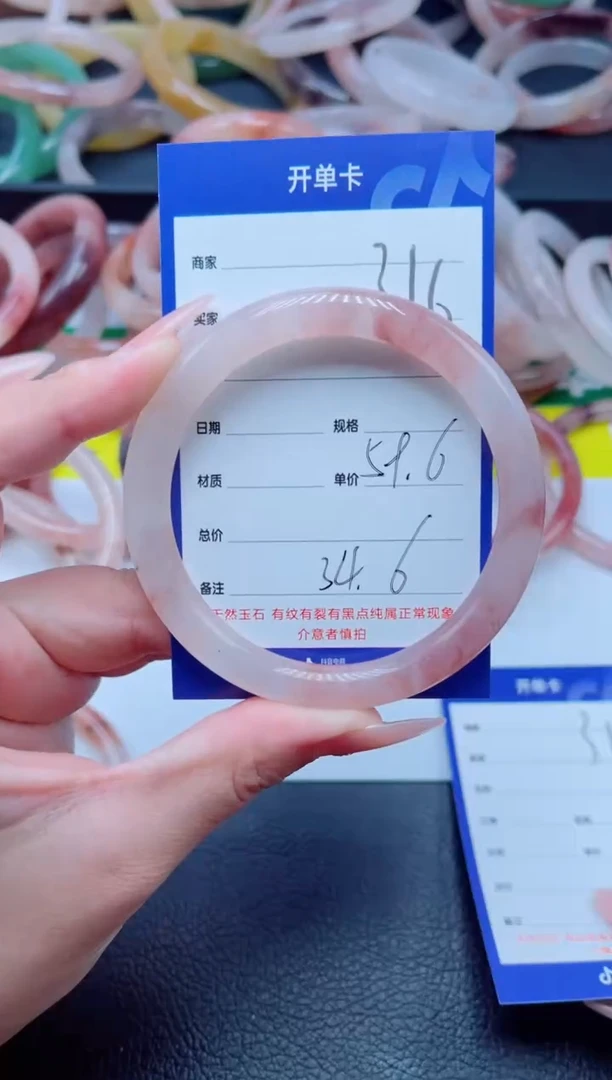 未镶嵌手镯石英质玉316-59