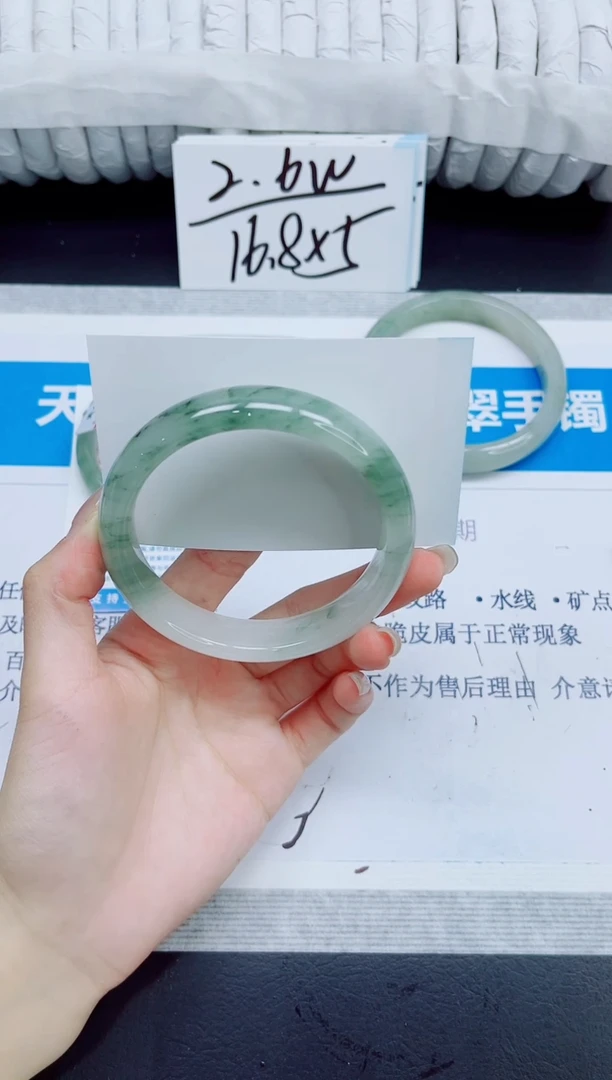 石英质玉手镯未镶嵌200/60..