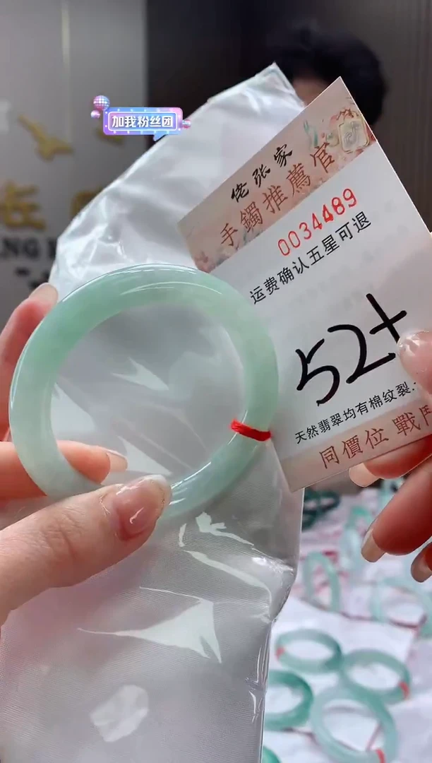 未镶嵌手镯翡翠天然缅甸A货翡翠
