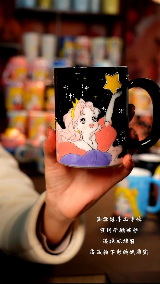 景德镇手工手绘陶瓷杯杯