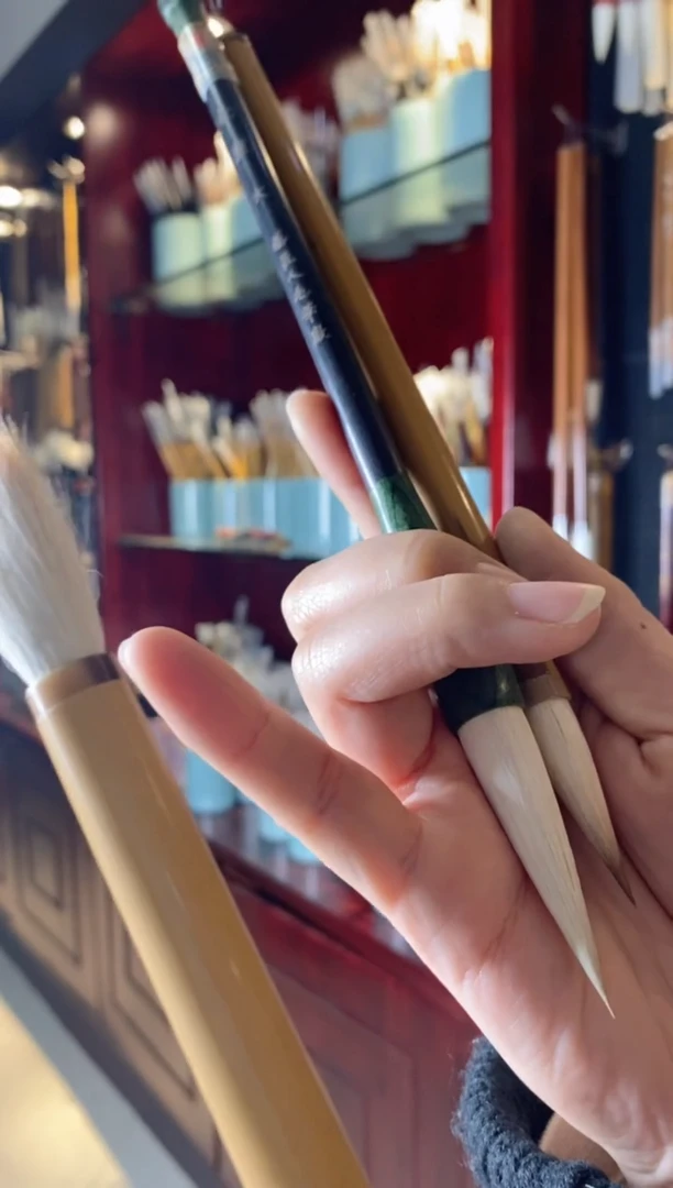 特惠 幻灵大+怡然毛笔各一支（清水试写）