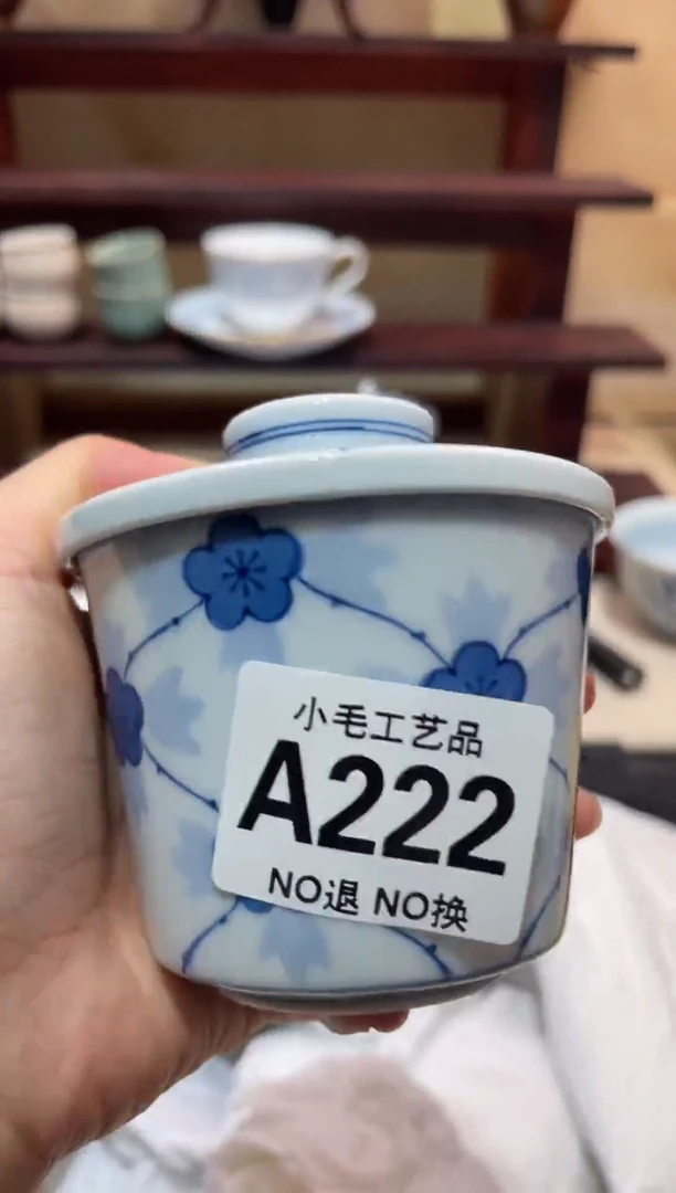 瓷片梵*      A222