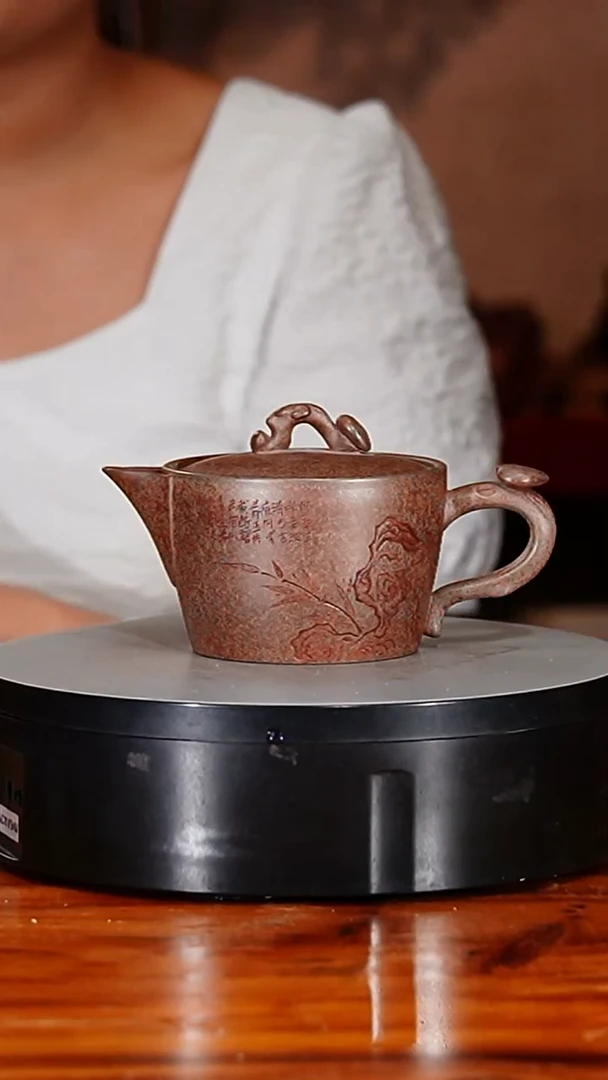 宜兴原矿紫砂壶茶壶260C