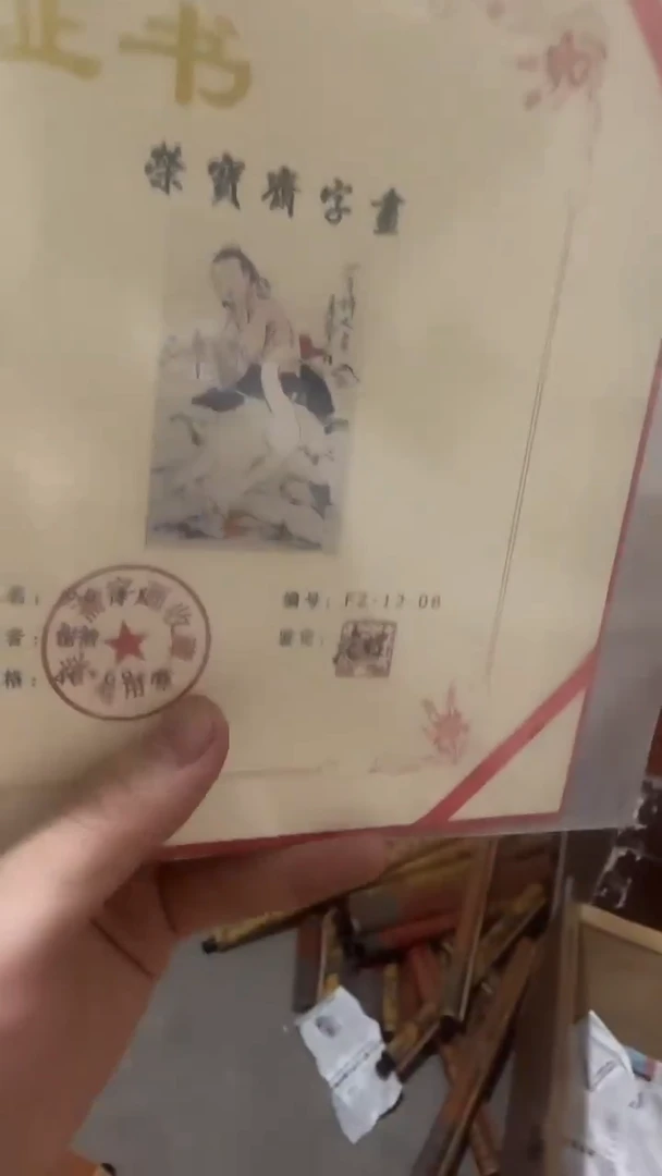 一个没有坏的老物件