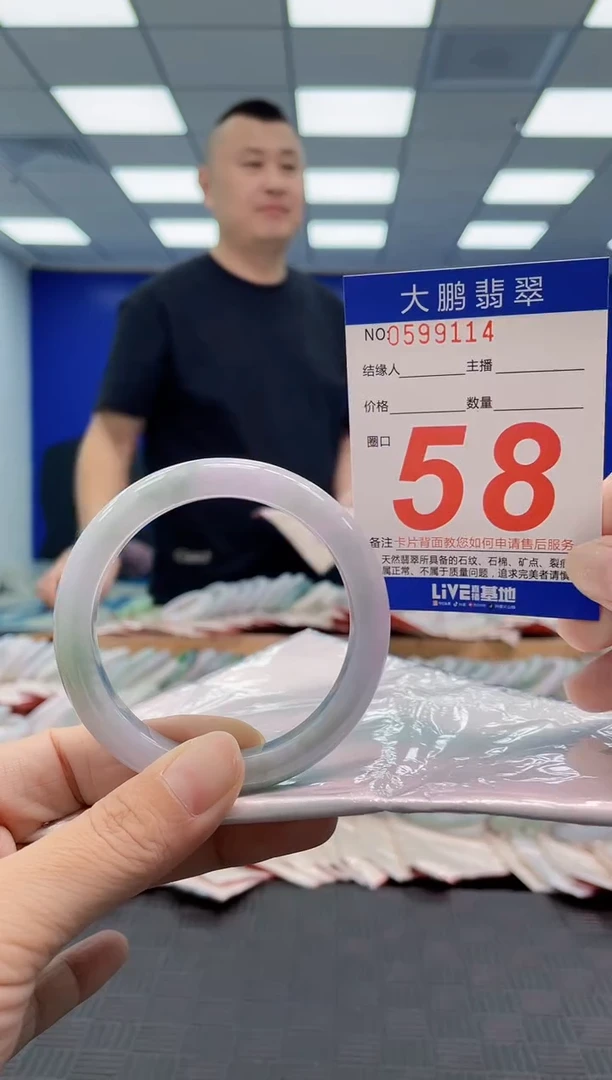 翡翠手镯未镶嵌AAAAAAAA