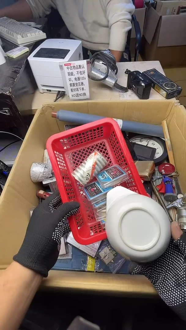 呦****你二手商品不退不换茶杯