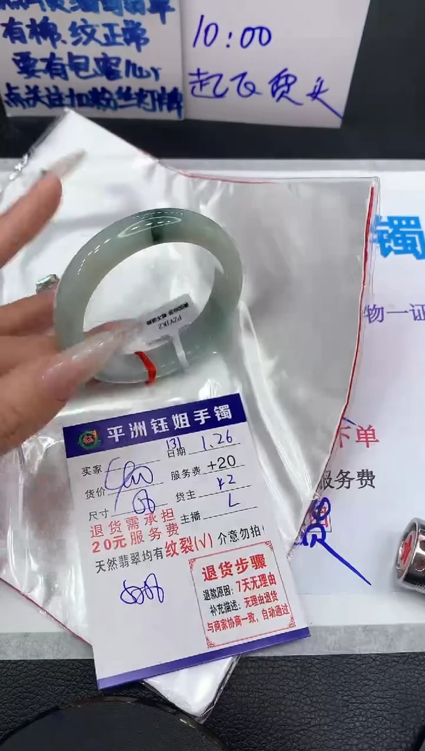 【闪购商品】翡翠手镯未镶嵌1111111111