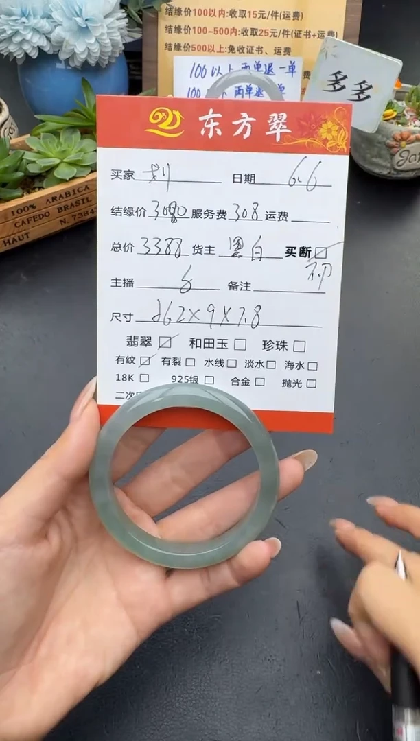 翡翠手镯未镶嵌手镯