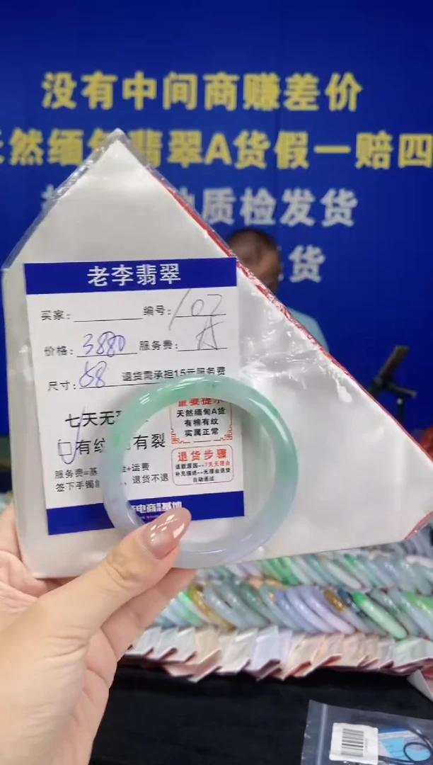 未镶嵌手镯翡翠 翡翠手镯单样发一102