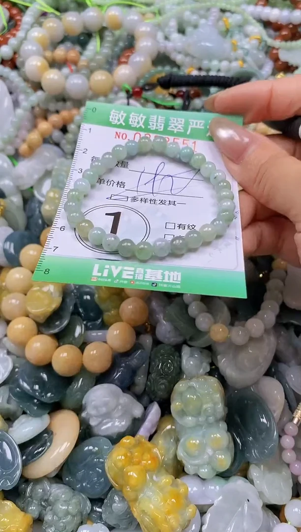 颈饰未镶嵌翡翠闪购0338551多样性发其一