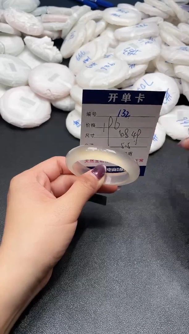 手镯玛瑙/玉髓未镶嵌132