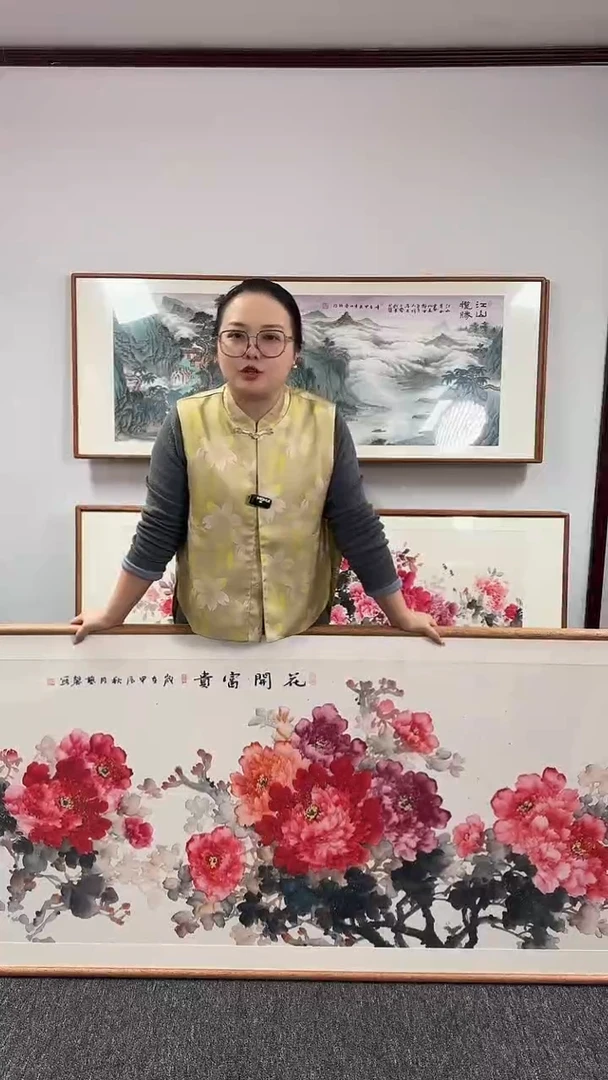 【闪购商品】国画牡丹210*80张艺馨老师