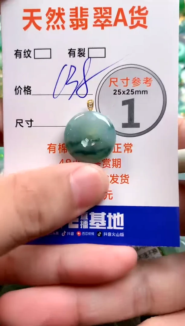 颈饰18K金镶嵌翡翠1003352271