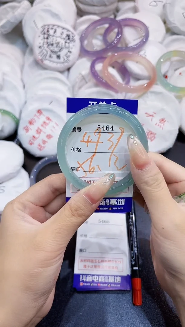 玛瑙/玉髓手镯未镶嵌5464