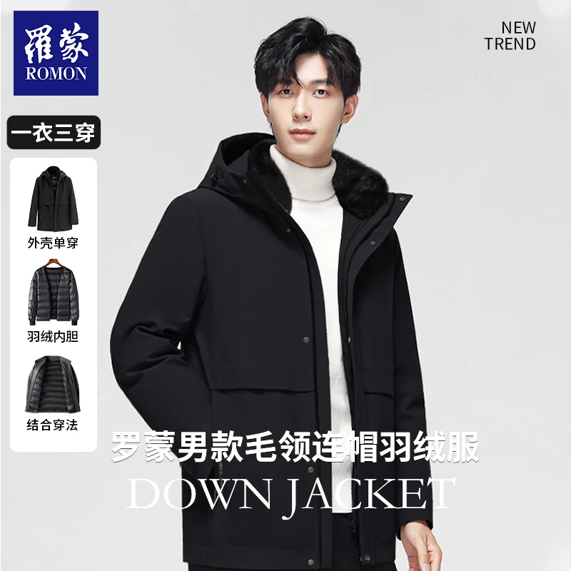 【QPGC】罗蒙男一衣三穿獭兔毛领百搭羽绒派克YRG313011
