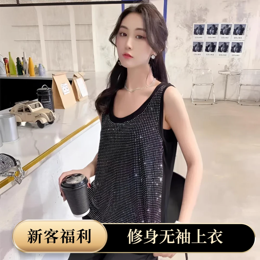 2025夏季新款白亮钻修身无袖背心上衣韩系时尚百搭显瘦洋气衣服女