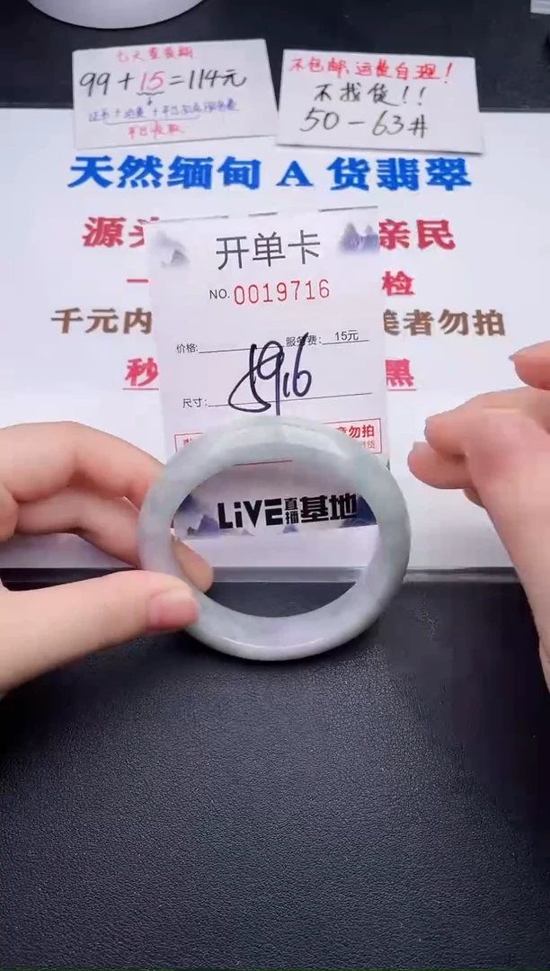 未镶嵌手镯翡翠16