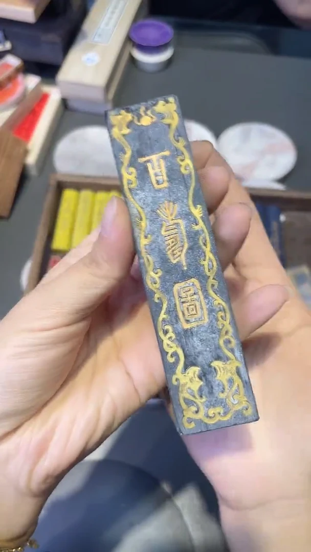 2两老墨  松烟 百寿图