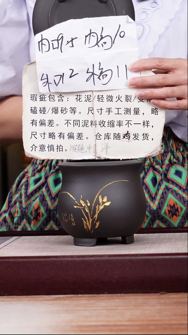 紫砂花盆瑕疵黑泥刻绘迷你小圆盆一只带托
