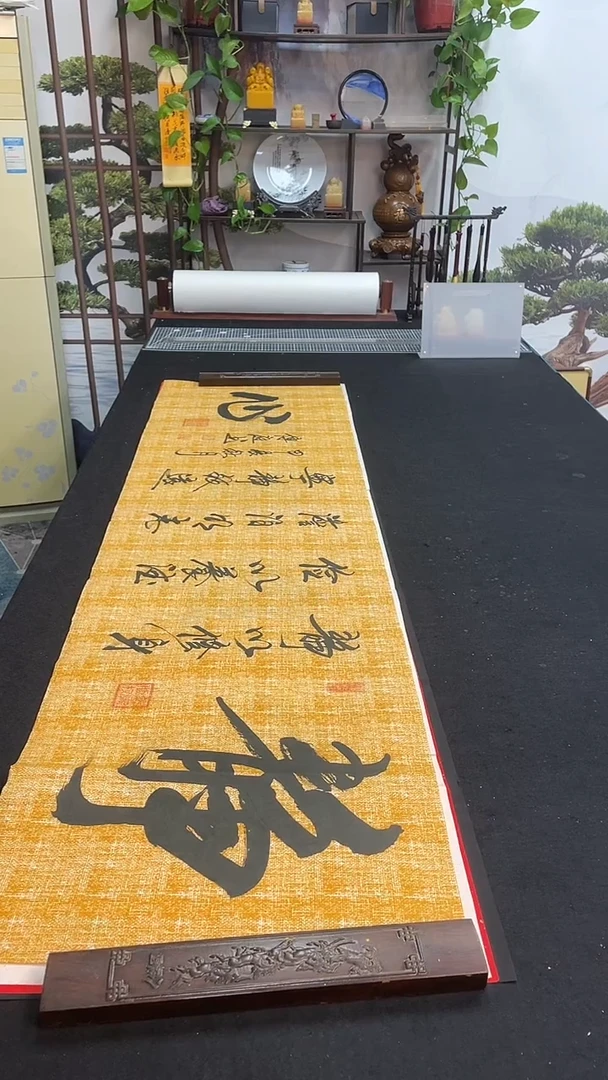 书法静心