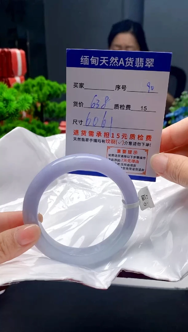 未镶嵌手镯翡翠90缅甸天然A货翡翠需包容瑕疵，介意慎拍
