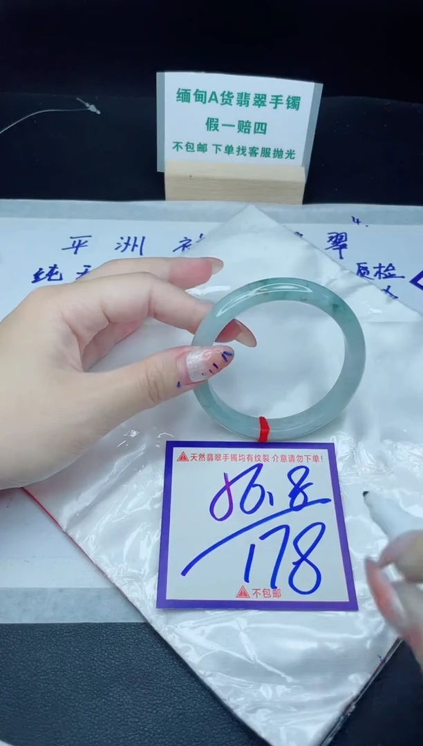 定制翡翠未镶嵌我