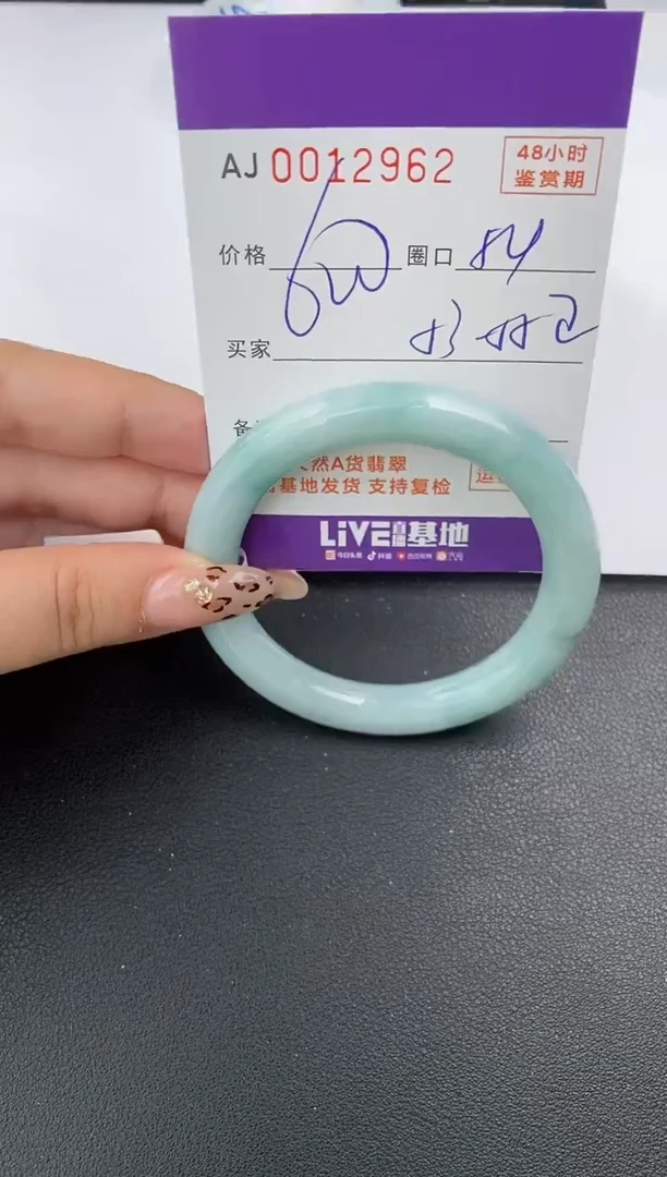 【闪购商品】翡翠手镯未镶嵌天然A货翡翠