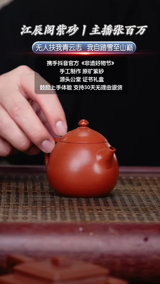茶壶紫砂宜兴原矿高端紫砂壶