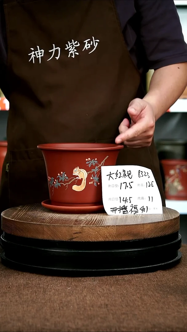 紫砂花盆花卉园艺8323+Z