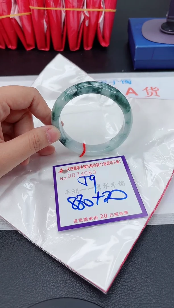 翡翠手镯未镶嵌1