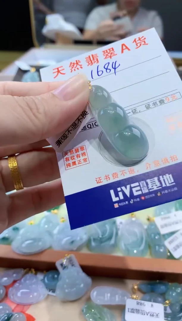 颈饰18K金镶嵌翡翠天然翡翠A货挂件