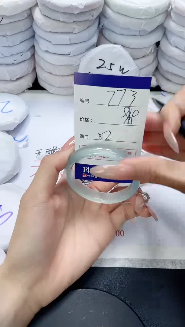 未镶嵌手镯玛瑙/玉髓773