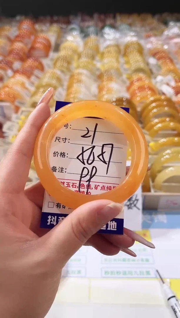 未镶嵌石英质玉（黄龙玉）手镯21     56-57