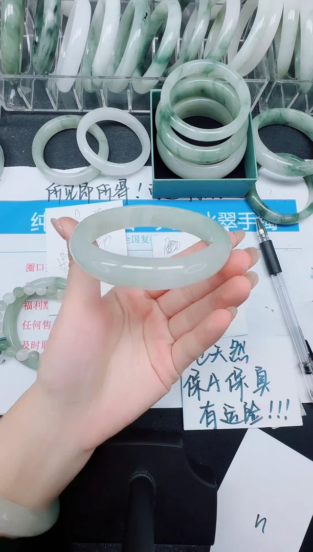 未镶嵌手镯石英质玉120-62.3
