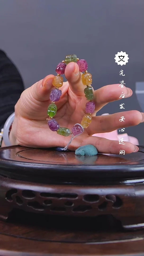 【闪购商品】铜琴Q（先鉴后发，安心选购）碧玺