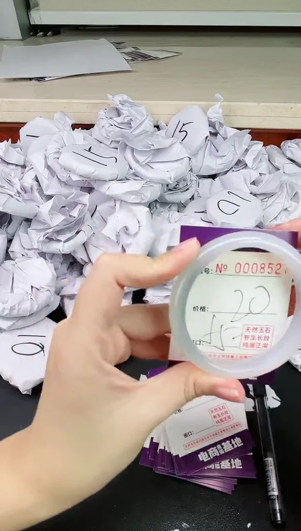 【闪购商品】玛瑙/玉髓手镯未镶嵌8527