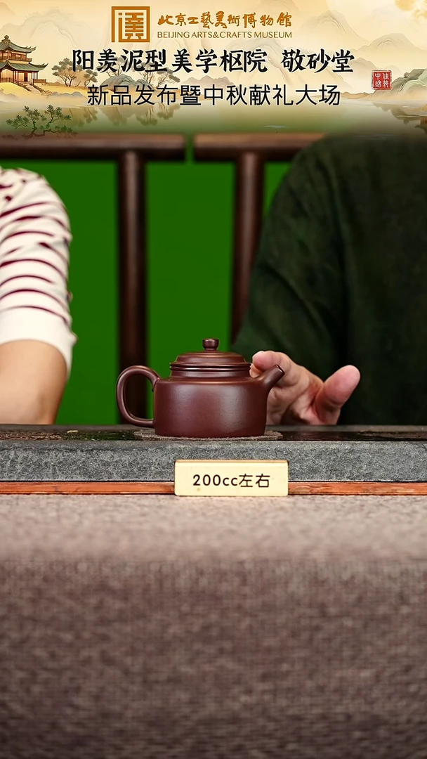 宜兴紫砂茶壶茶壶47