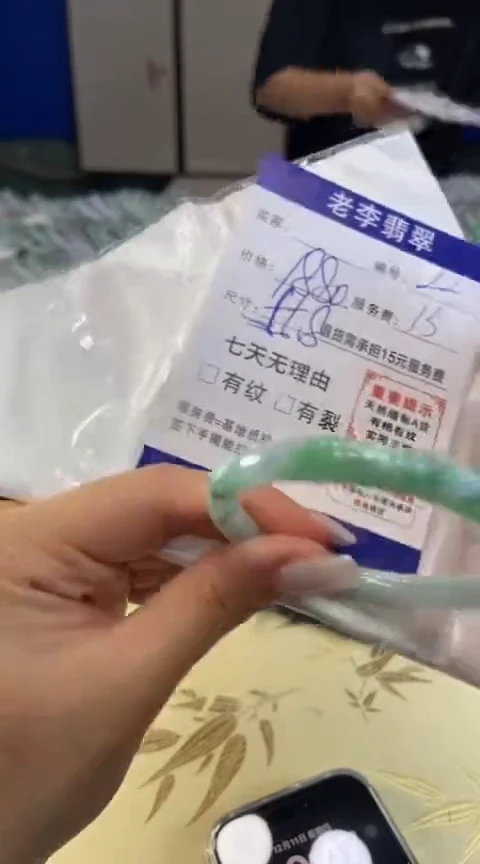 未镶嵌手镯翡翠翡翠手镯单样发一22