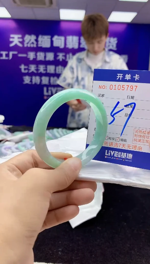 未镶嵌手镯翡翠AAAAAAAAAAAA