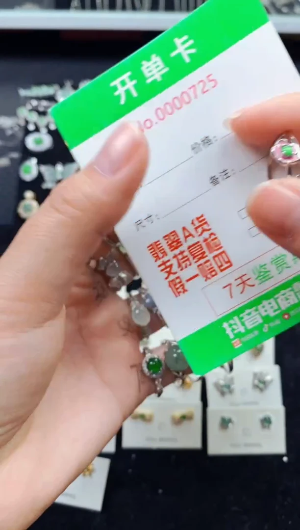 【闪购商品】翡翠戒指银S925镶嵌0725