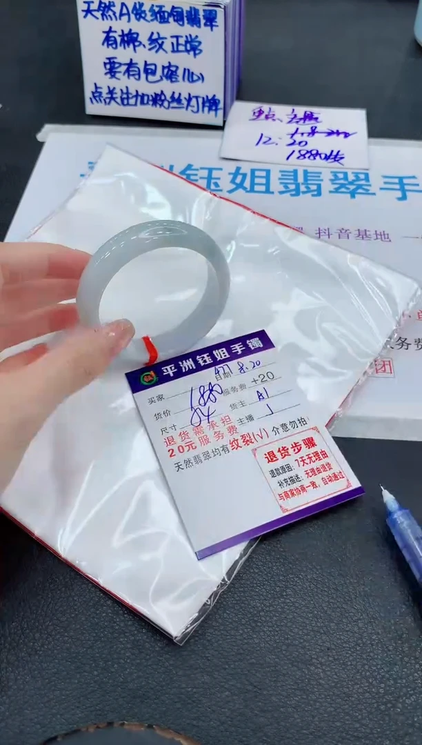翡翠手镯未镶嵌111111