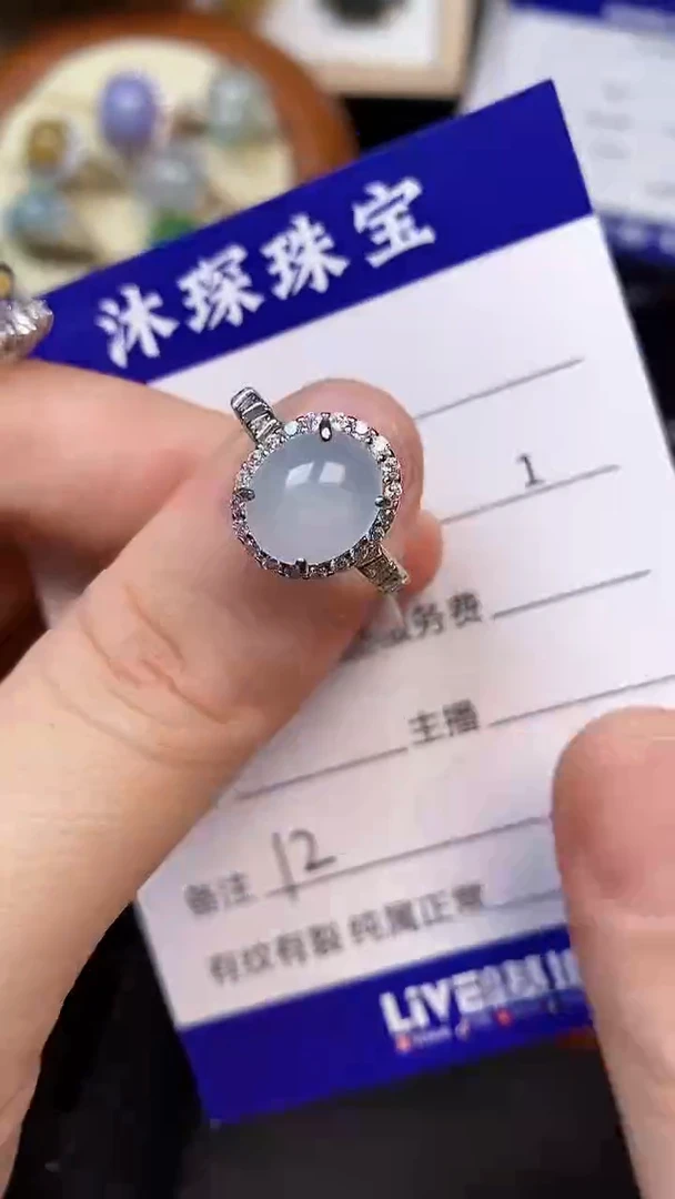 翡翠戒指未镶嵌1200