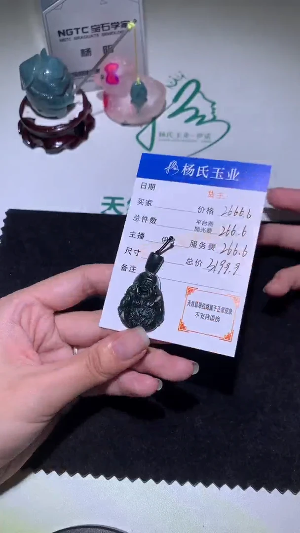 未镶嵌定制翡翠-毛货不退不换-