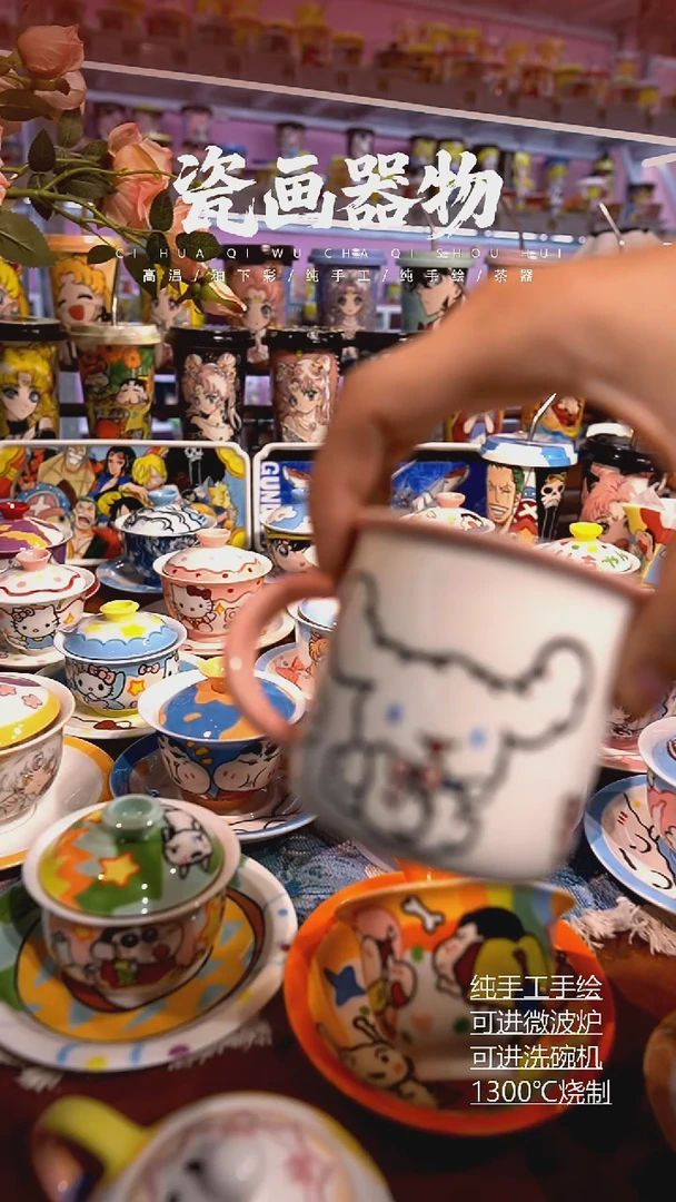 高温釉下彩手绘陶瓷