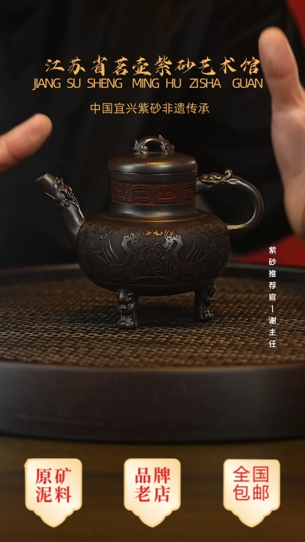 紫砂茶宠宜兴茗壶正品高端紫砂壶