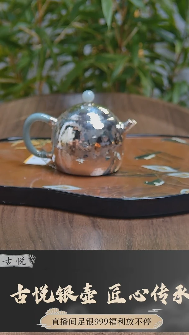 【闪购商品】泡茶壶