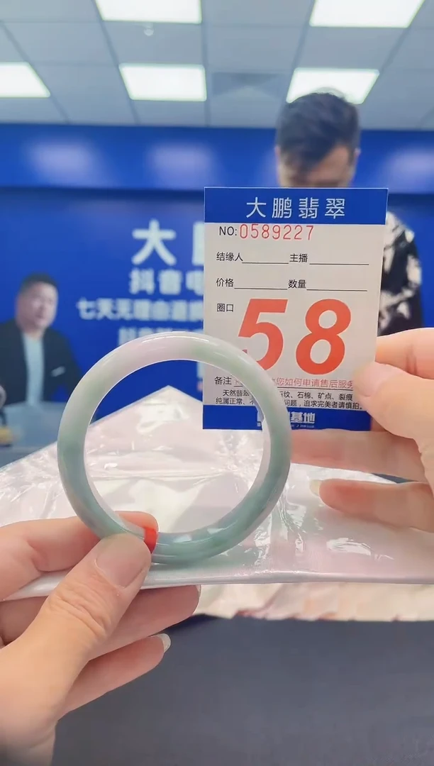 未镶嵌手镯翡翠AAAAAAAAA